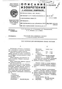 Загрузка...