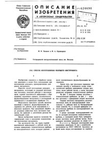 Загрузка...