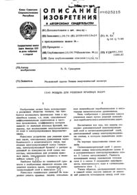 Загрузка...