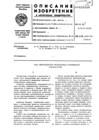 Загрузка...