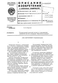 Загрузка...