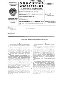 Загрузка...