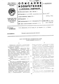 Загрузка...