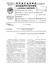 Загрузка...