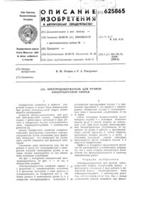 Загрузка...