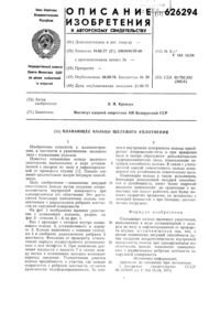 Загрузка...