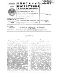 Загрузка...