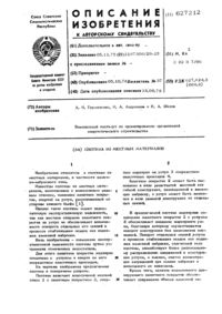 Загрузка...