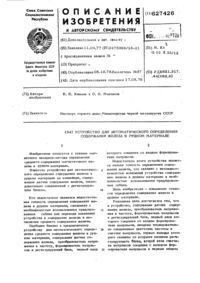 Загрузка...