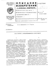 Загрузка...