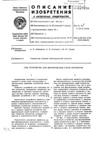 Загрузка...