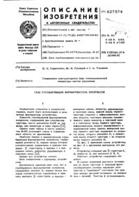 Загрузка...