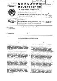 Загрузка...