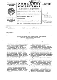 Загрузка...