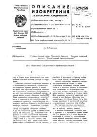 Загрузка...