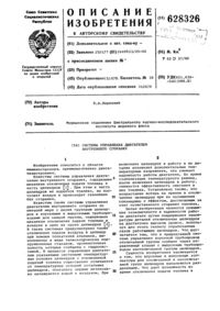Загрузка...
