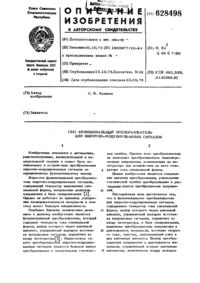 Загрузка...