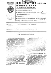 Загрузка...