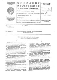 Загрузка...