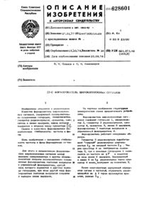 Загрузка...