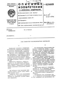 Загрузка...