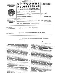 Загрузка...