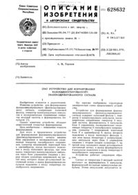 Загрузка...