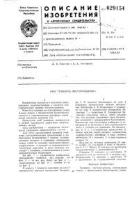 Загрузка...