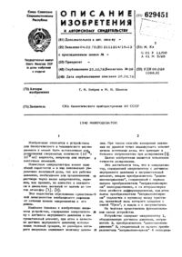 Загрузка...