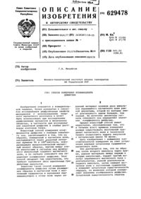 Загрузка...