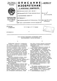 Загрузка...