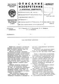 Загрузка...