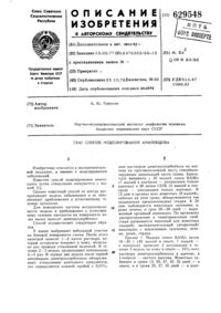 Загрузка...