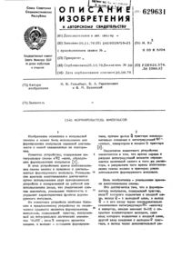 Загрузка...