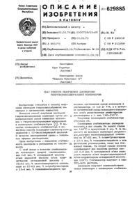 Загрузка...