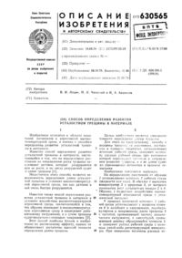 Загрузка...