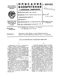 Загрузка...