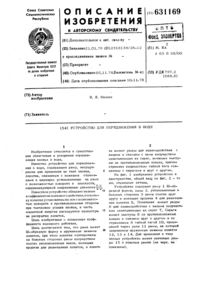 Загрузка...