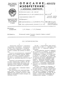 Загрузка...