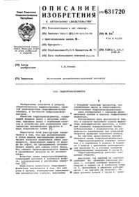 Загрузка...