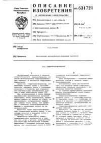 Загрузка...