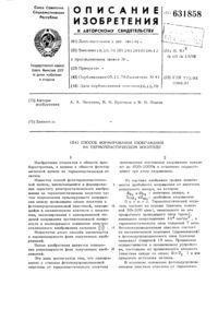 Загрузка...