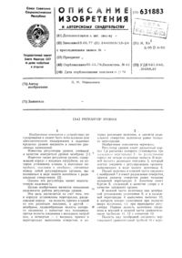 Загрузка...