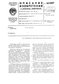 Загрузка...