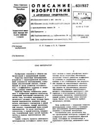 Загрузка...