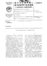 Загрузка...