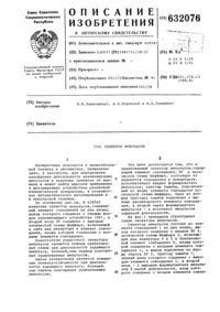 Загрузка...