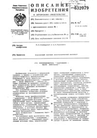Загрузка...