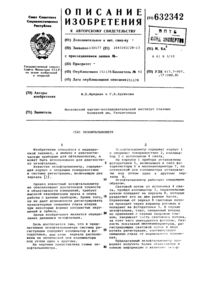 Загрузка...