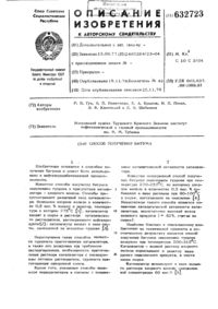 Загрузка...